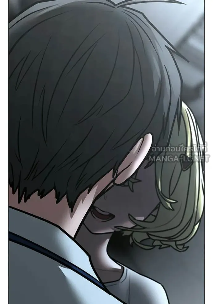 Reality Quest Chap 192 - Next Chap 193