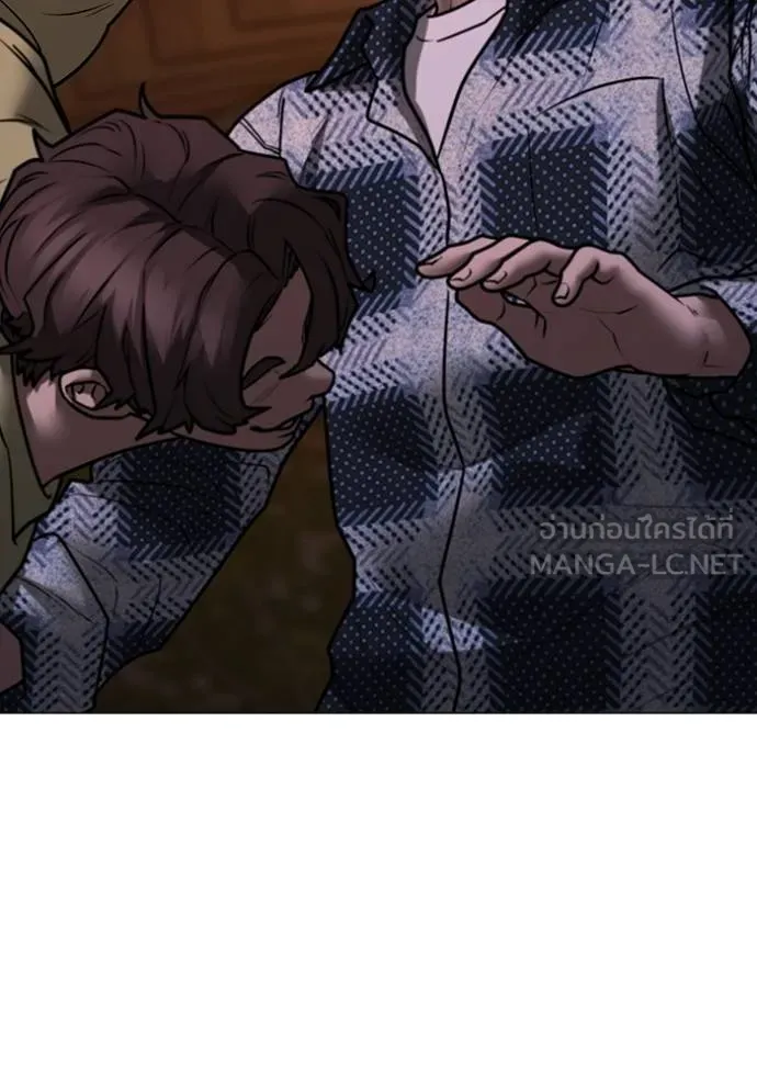 Reality Quest Chap 158 - Next Chap 159