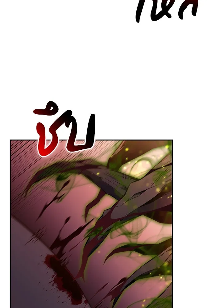 The Regressed Son of a Duke is an Assassin – ลูกชายคนเล็กของดยุกคือมือสังหาร Chap 34 - Next Chap 35