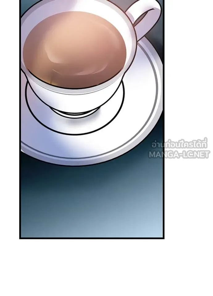 Villain To Kill Chap 201 - Next Chap 202
