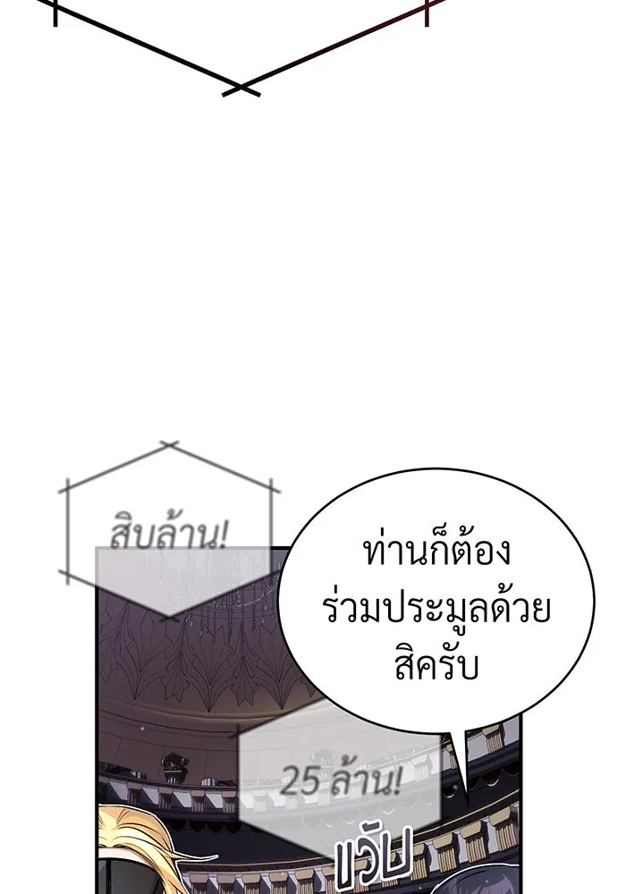 The Dark Magician Transmigrates After 66666 Years – จอมเวทเกิดใหม่ในรอบ 66666 ปี Chap 65 - Next Chap 66