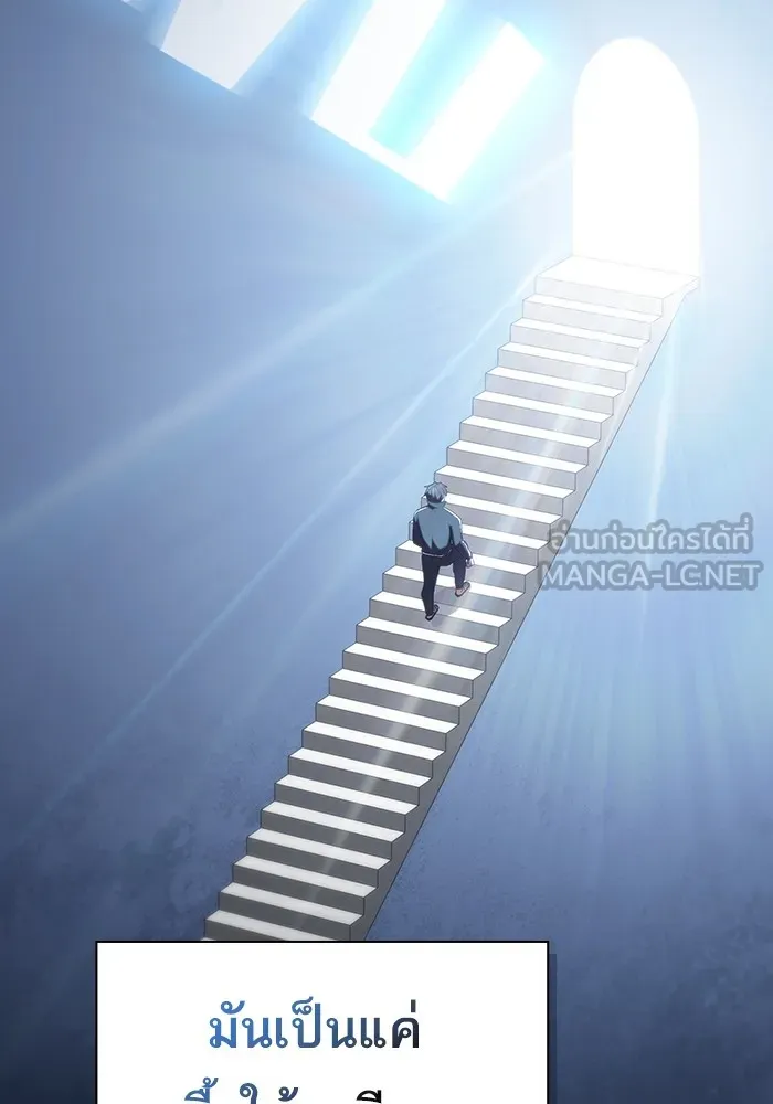 The Tutorial Tower of the Advanced Player – ผู้เล่นขั้นเทพแห่งหอคอยฝึกสอน Chap 158 - Next Chap 159