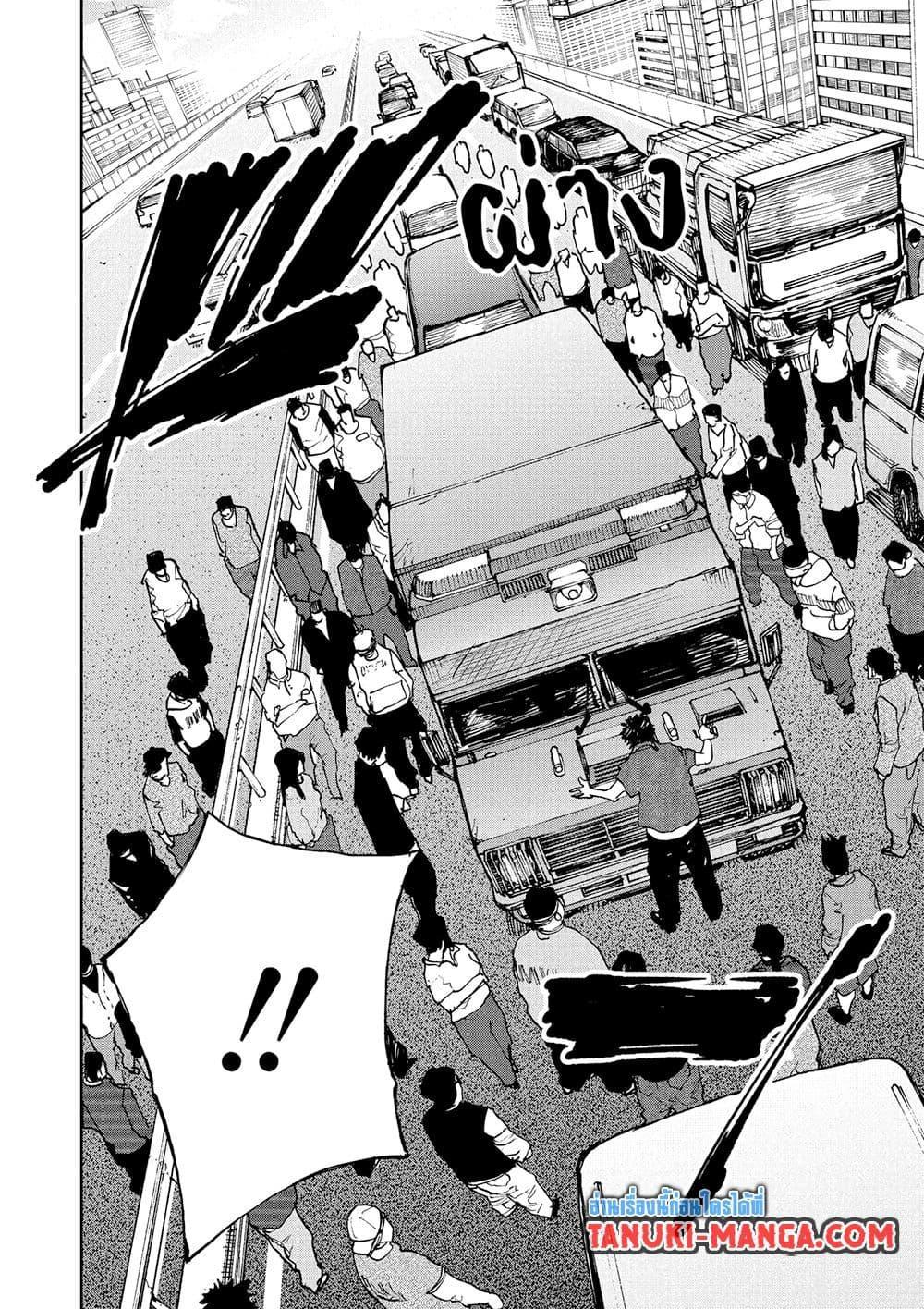 Sakamoto Days Chap 226 - Next Chap 227