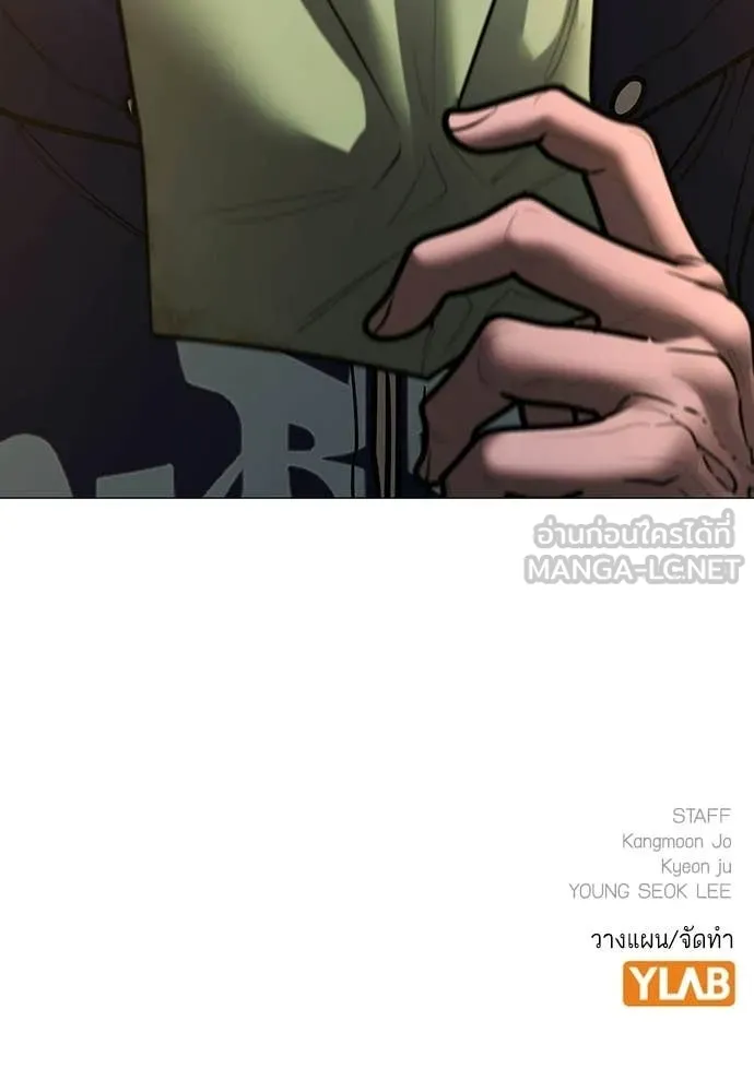 Reality Quest Chap 180 - Next Chap 181