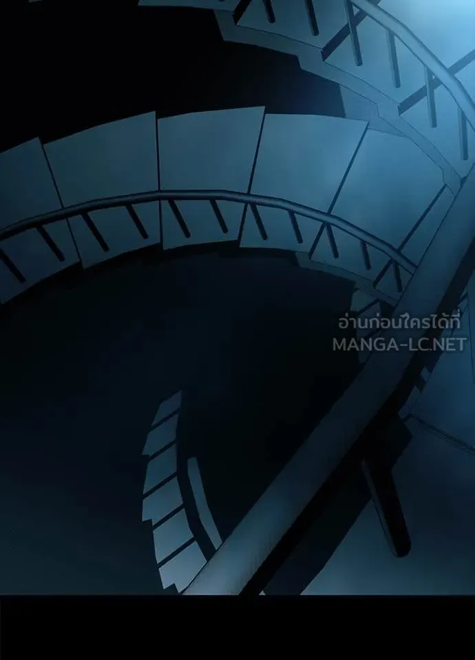 Villain To Kill Chap 189 - Next Chap 190