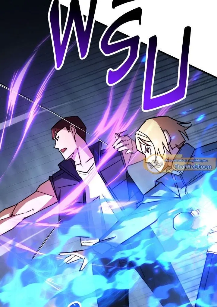 The Hero Returns Chap 78 - Next Chap 79