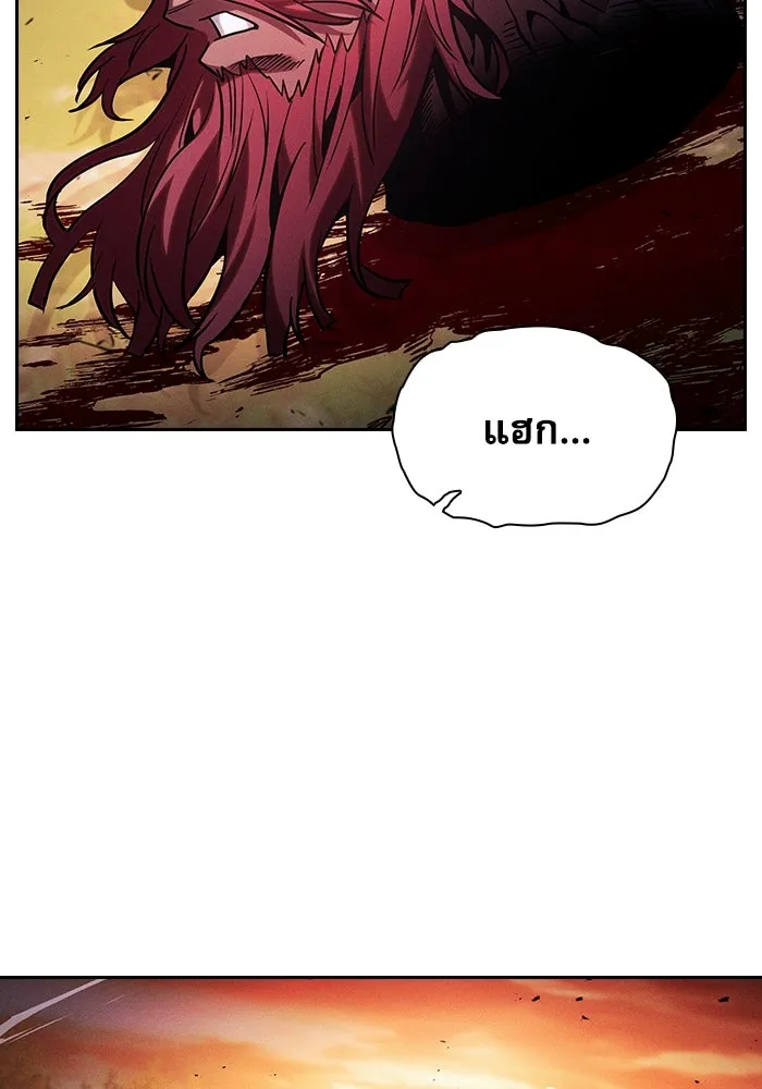 Academy’s Genius Swordmaster – นักดาบอัจฉริยะจากอะคาเดมี Chap 101 - Next Chap 102