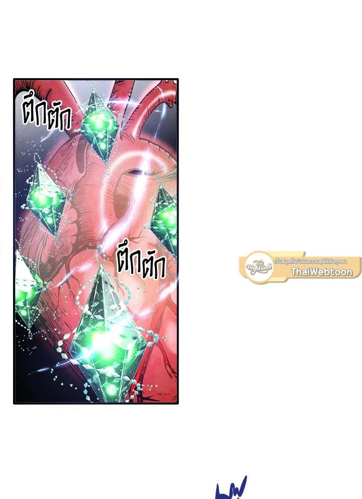 Legendary Youngest Son of the Marquis House Chap 120 - Next Chap 121