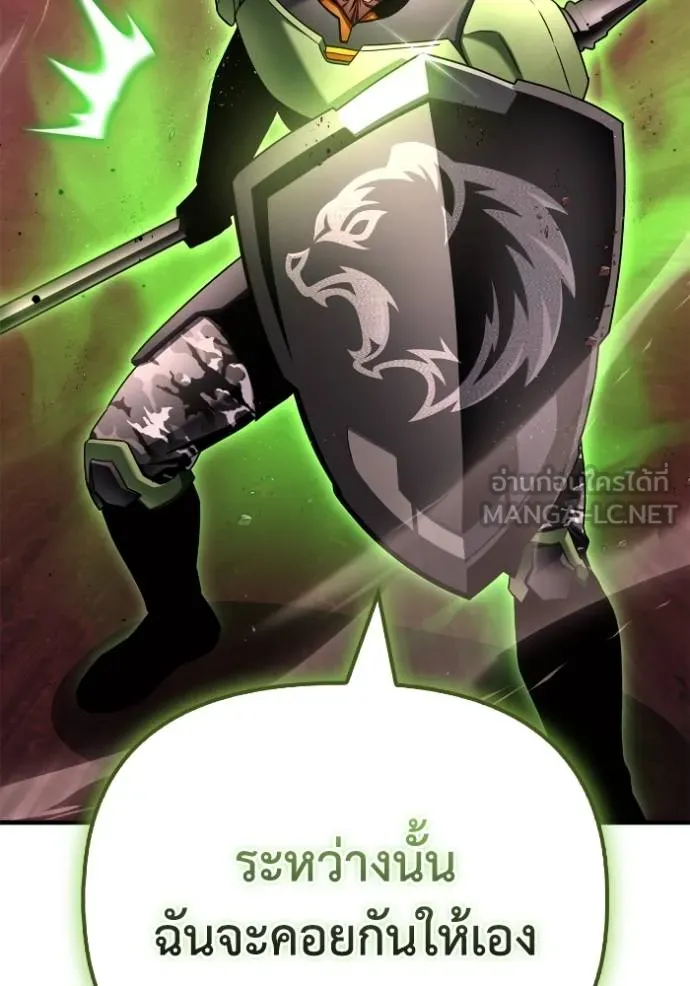 Superhuman Battlefield Chap 144 - Next Chap 145