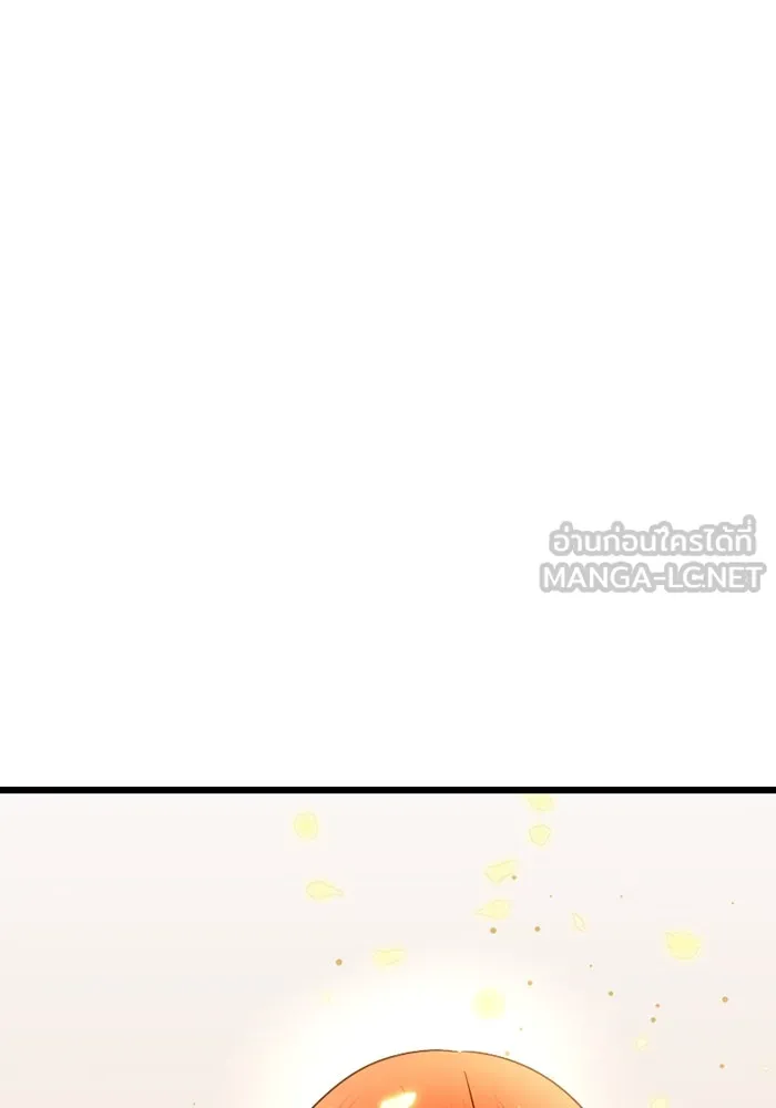 I Obtained a Mythic Item – พลิกชะตาคว้าไอเทมระดับเทพ Chap 93 - Next Chap 94