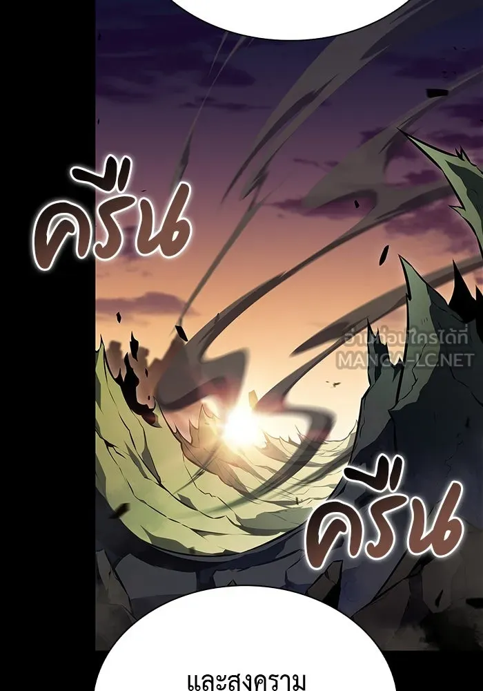 The Regressed Son of a Duke is an Assassin – ลูกชายคนเล็กของดยุกคือมือสังหาร Chap 53 - Next Chap 54