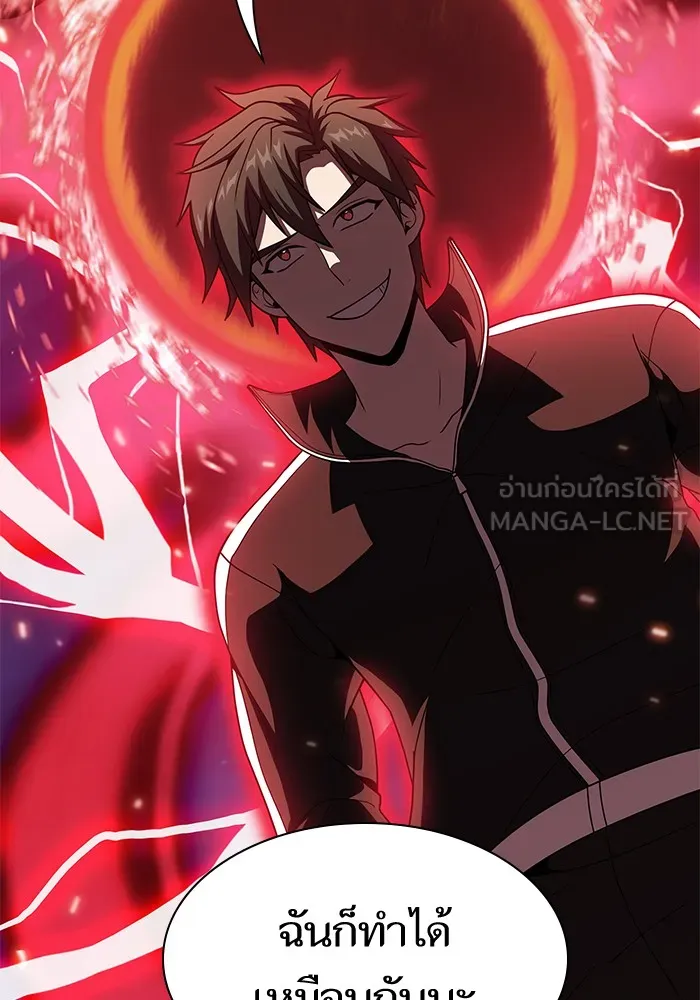 The Tutorial Tower of the Advanced Player – ผู้เล่นขั้นเทพแห่งหอคอยฝึกสอน Chap 73 - Next Chap 74