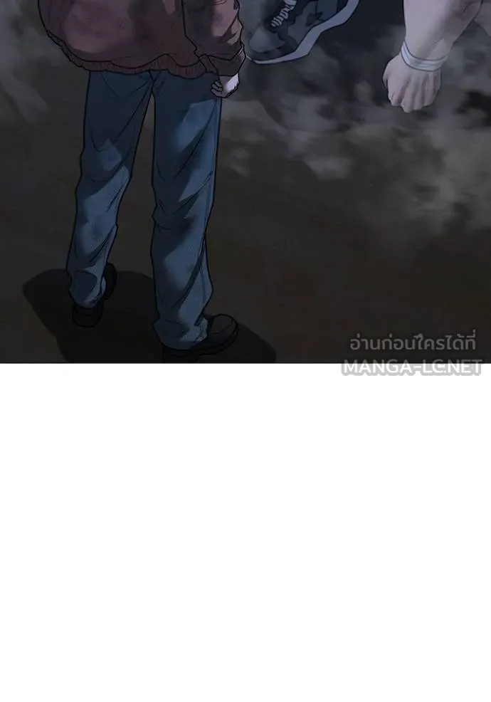 Reality Quest Chap 152 - Next Chap 153