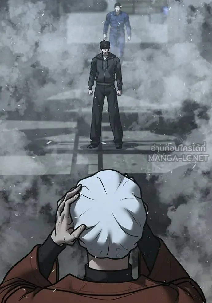 Reality Quest Chap 180 - Next Chap 181