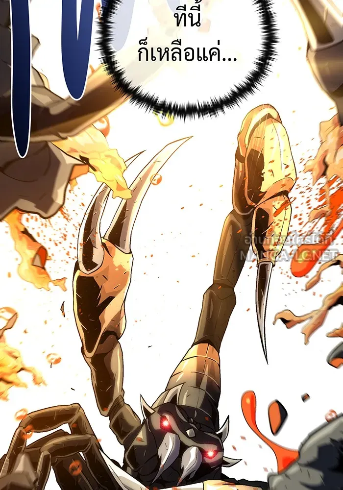The Dark Magician Transmigrates After 66666 Years – จอมเวทเกิดใหม่ในรอบ 66666 ปี Chap 129 - Next Chap 130