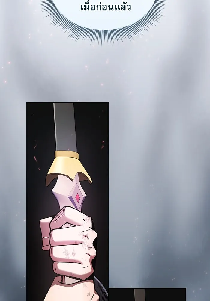 Academy’s Genius Swordmaster – นักดาบอัจฉริยะจากอะคาเดมี Chap 45 - Next Chap 46