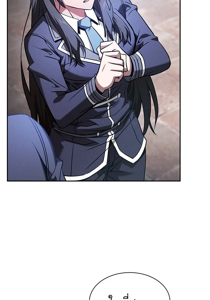 Academy’s Genius Swordmaster – นักดาบอัจฉริยะจากอะคาเดมี Chap 53 - Next Chap 54