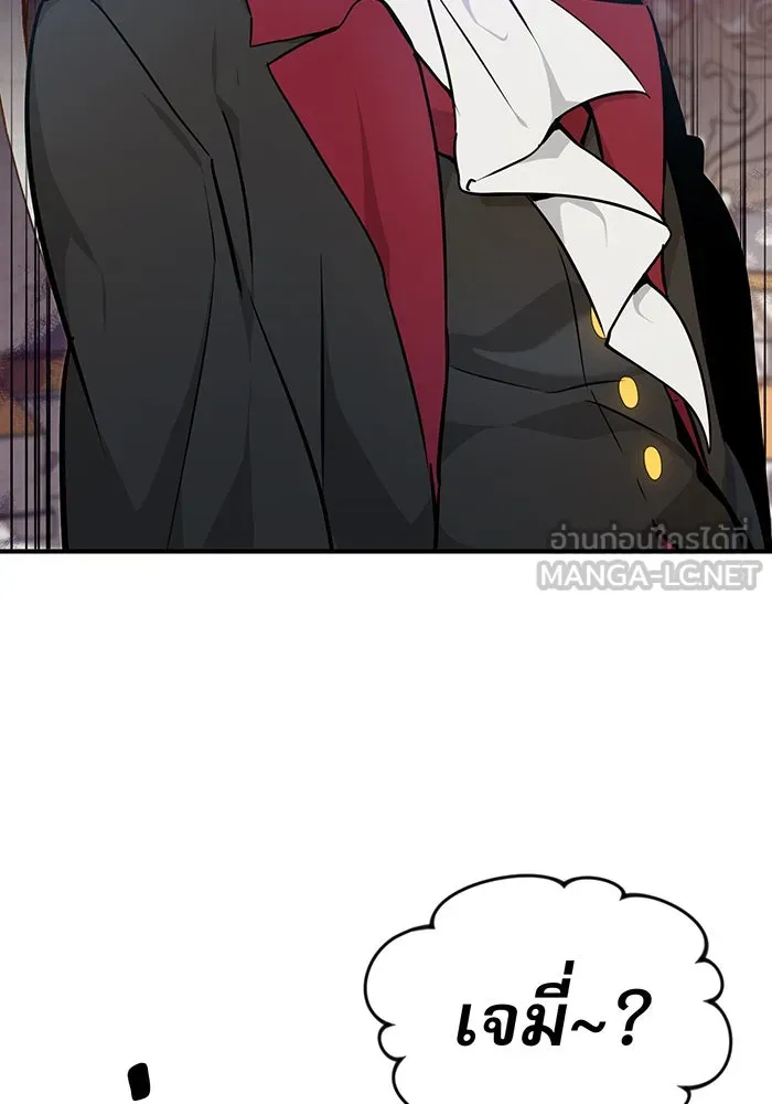 The Dark Magician Transmigrates After 66666 Years – จอมเวทเกิดใหม่ในรอบ 66666 ปี Chap 17 - Next Chap 18