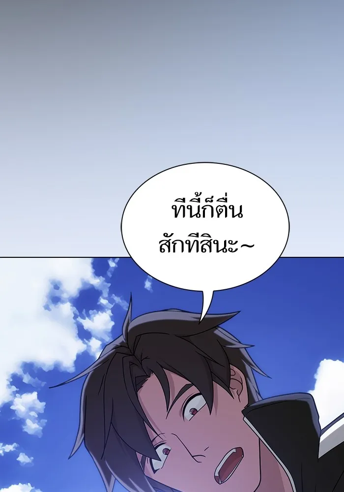 The Tutorial Tower of the Advanced Player – ผู้เล่นขั้นเทพแห่งหอคอยฝึกสอน Chap 223 - Next Chap 224