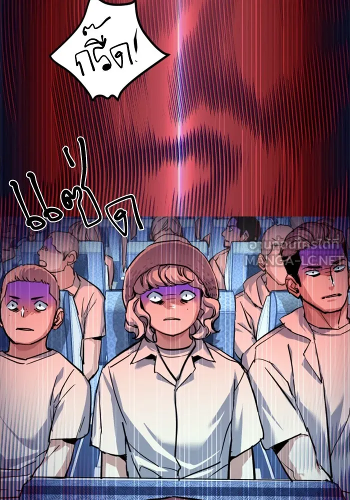 Mercenary Enrollment Chap 239 - Next Chap 240