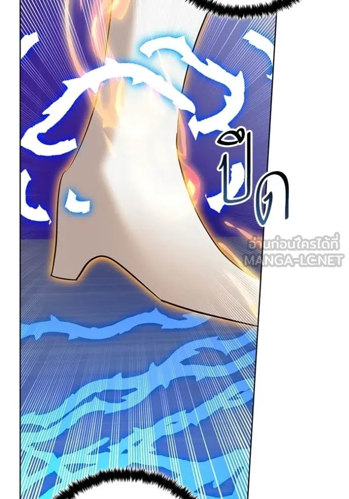 Return to Player Chap 213 - Next Chap 214