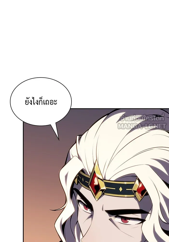 The Regressed Son of a Duke is an Assassin – ลูกชายคนเล็กของดยุกคือมือสังหาร Chap 9 - Next Chap 10