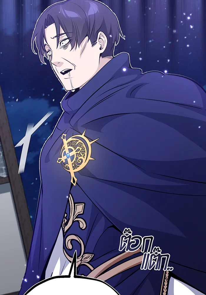 The Dark Magician Transmigrates After 66666 Years – จอมเวทเกิดใหม่ในรอบ 66666 ปี Chap 29 - Next Chap 30