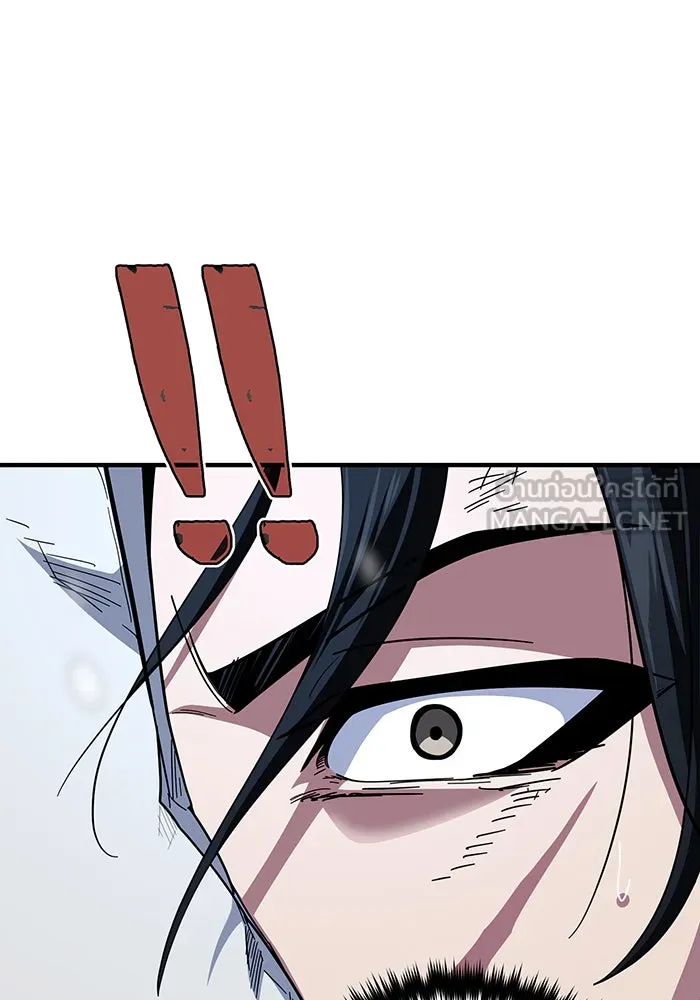 The Dark Magician Transmigrates After 66666 Years – จอมเวทเกิดใหม่ในรอบ 66666 ปี Chap 118 - Next Chap 119