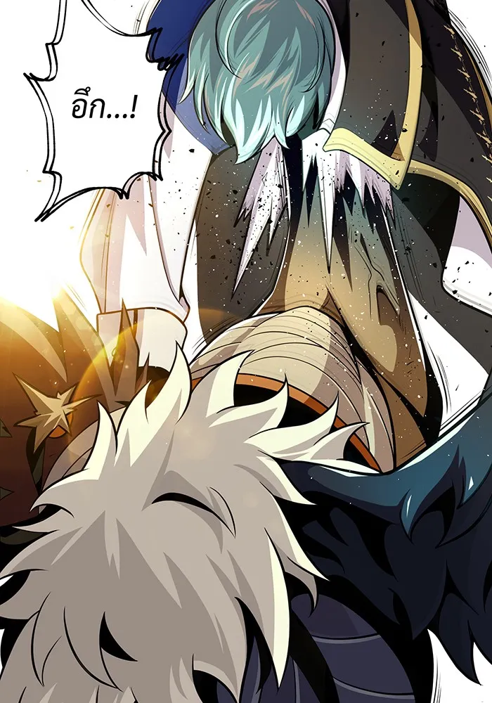 The Dark Magician Transmigrates After 66666 Years – จอมเวทเกิดใหม่ในรอบ 66666 ปี Chap 126 - Next Chap 127