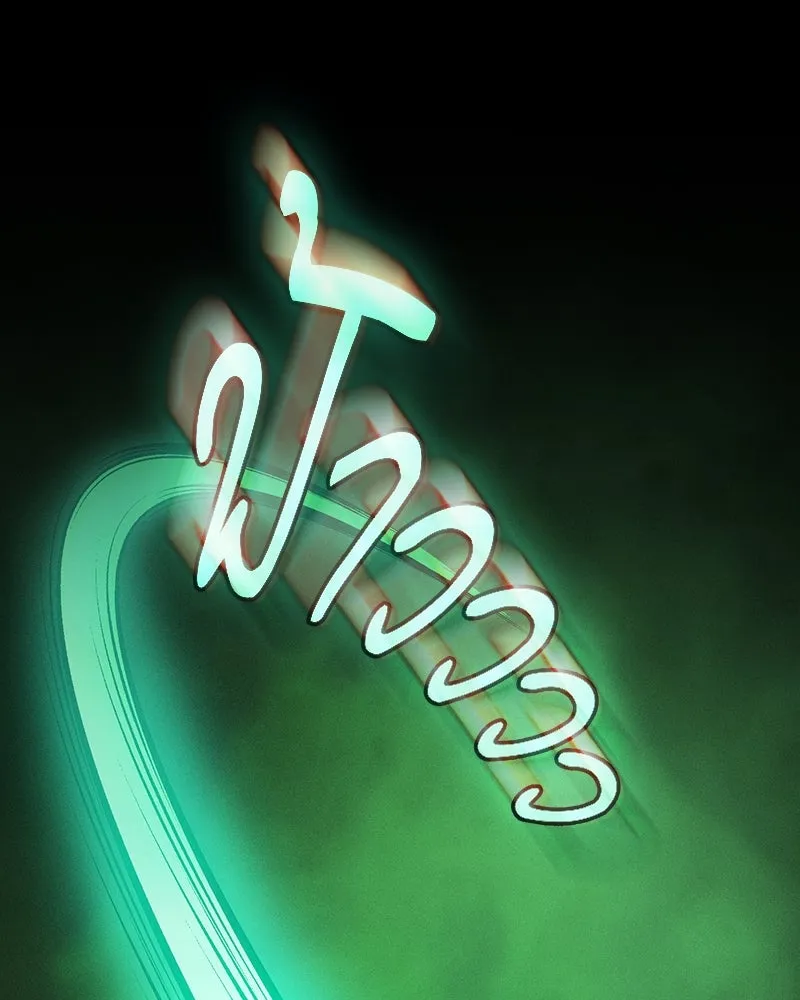 Academy’s Genius Swordmaster – นักดาบอัจฉริยะจากอะคาเดมี Chap 30 - Next Chap 31