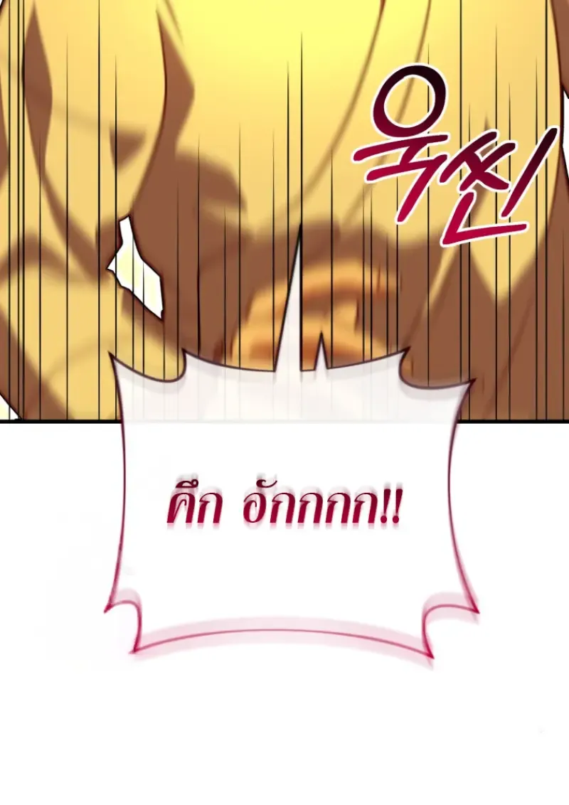 Player Who Returned 10,000 Years Later Chap 137 - Next Chap 138