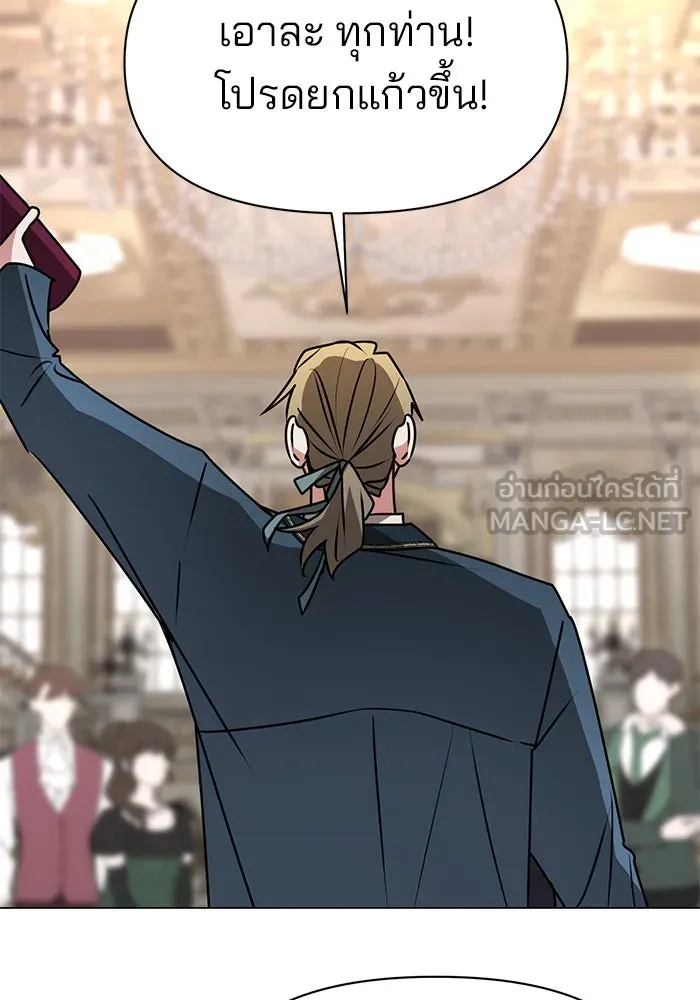 The Academy Is Doomed Chap 83 - Next Chap 84