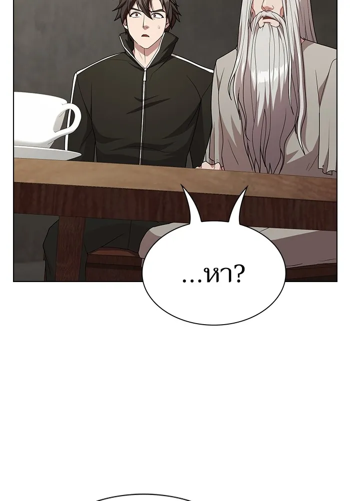 The Tutorial Tower of the Advanced Player – ผู้เล่นขั้นเทพแห่งหอคอยฝึกสอน Chap 193 - Next Chap 194