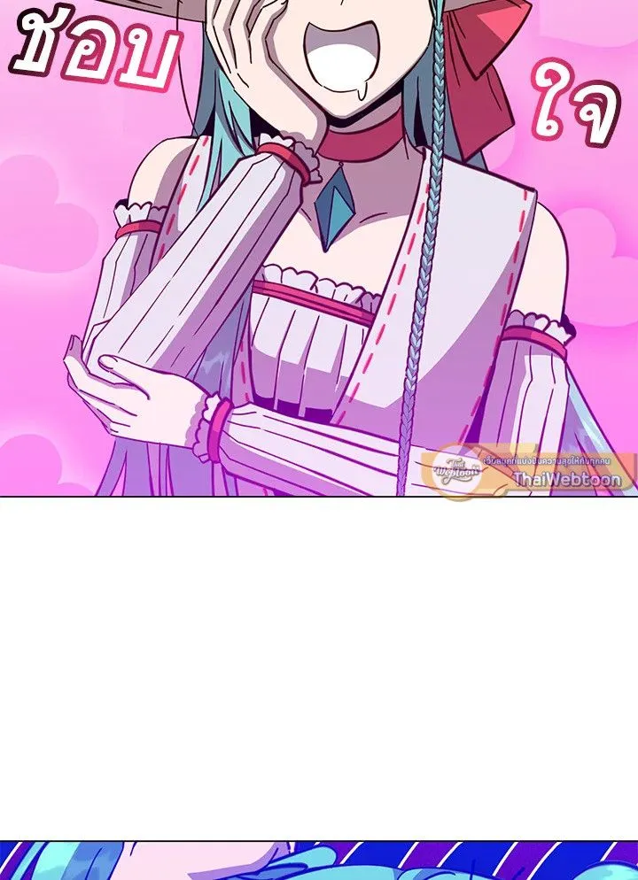 The Max Level Hero has Returned! Chap 176 - Next Chap 177