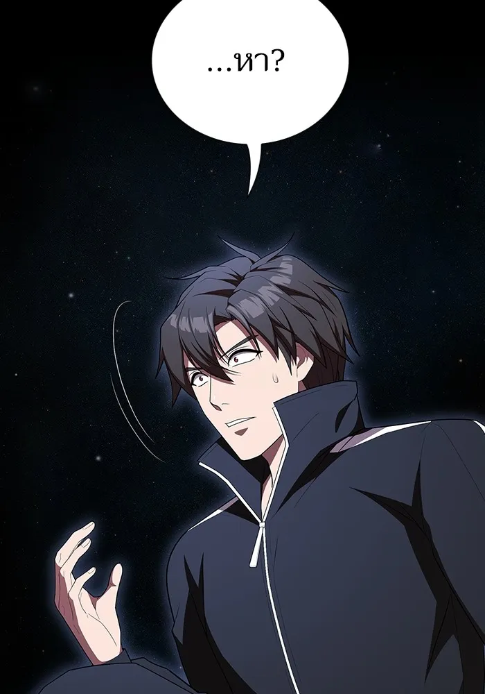 The Tutorial Tower of the Advanced Player – ผู้เล่นขั้นเทพแห่งหอคอยฝึกสอน Chap 156 - Next Chap 157