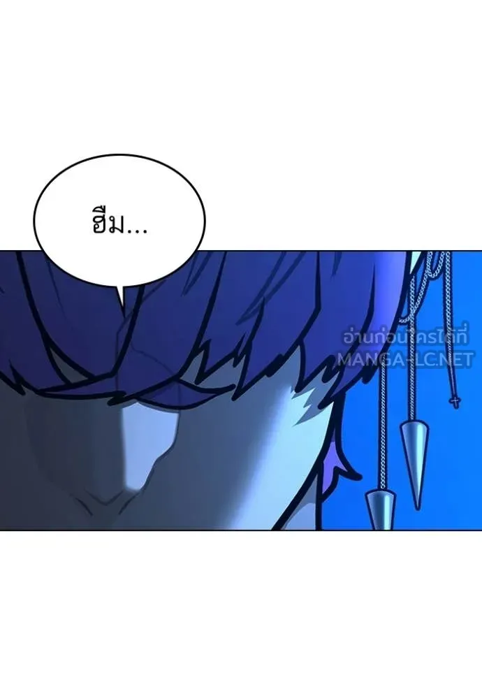 Reality Quest Chap 183 - Next Chap 184