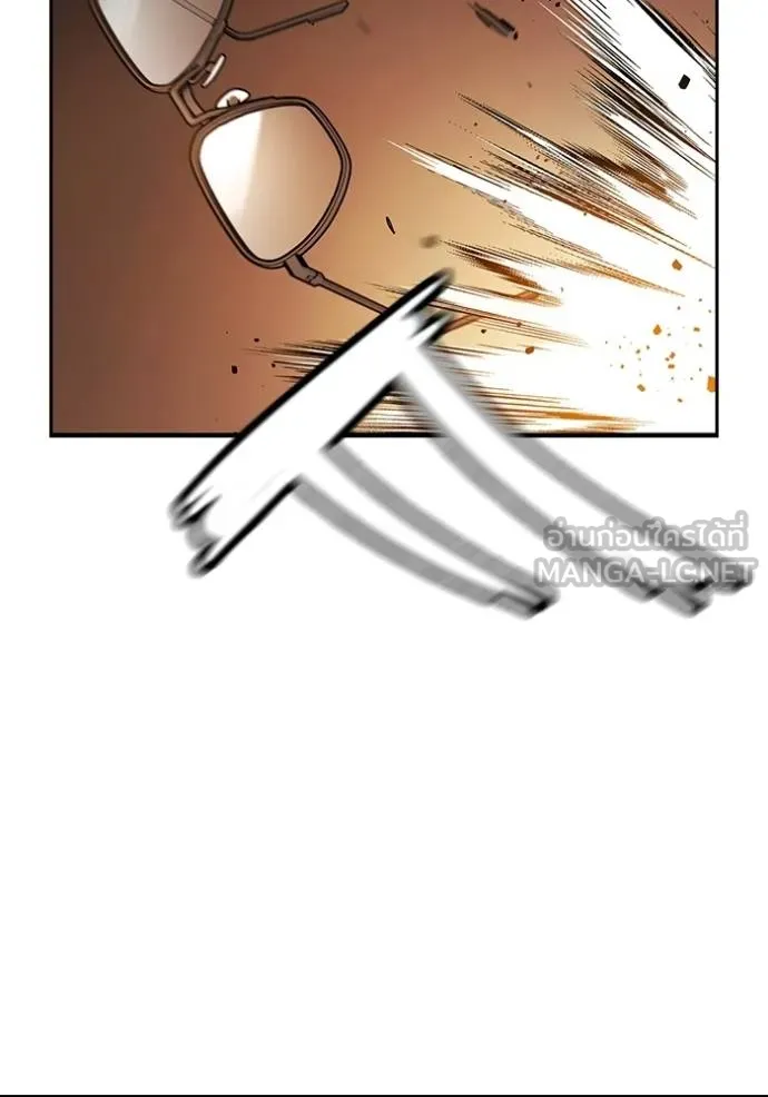 The Great War Chap 32 - Next Chap 33