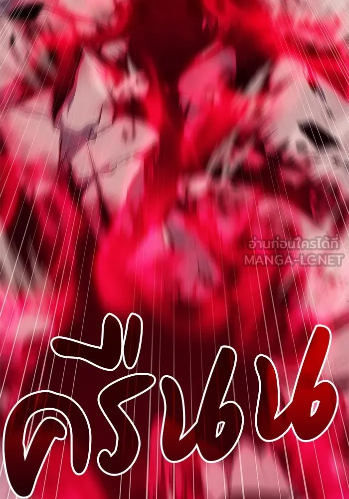 The Regressed Son of a Duke is an Assassin – ลูกชายคนเล็กของดยุกคือมือสังหาร Chap 3 - Next Chap 4