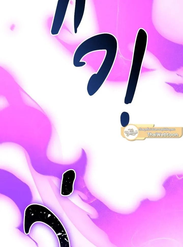 The Hero Returns Chap 90 - Next Chap 91