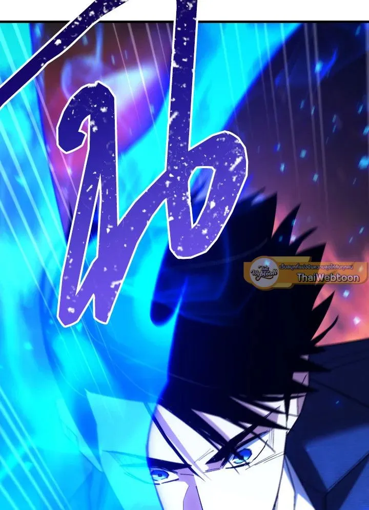 The Hero Returns Chap 102 - Next Chap 103