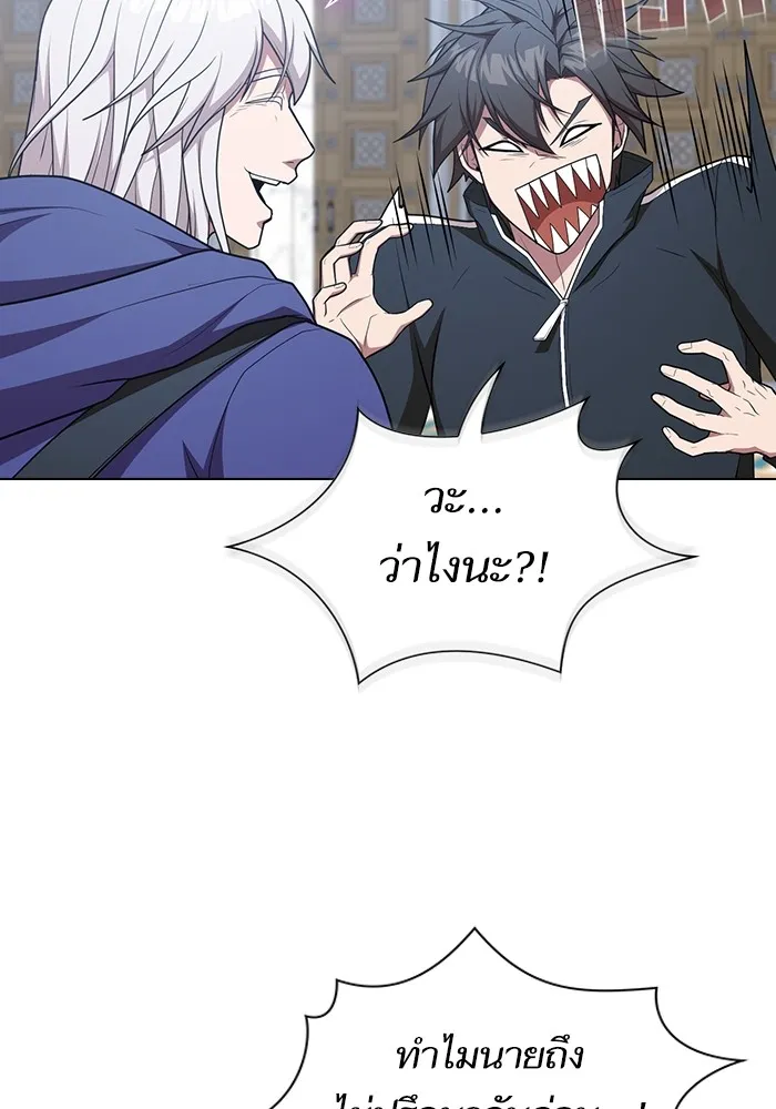 The Tutorial Tower of the Advanced Player – ผู้เล่นขั้นเทพแห่งหอคอยฝึกสอน Chap 165 - Next Chap 166