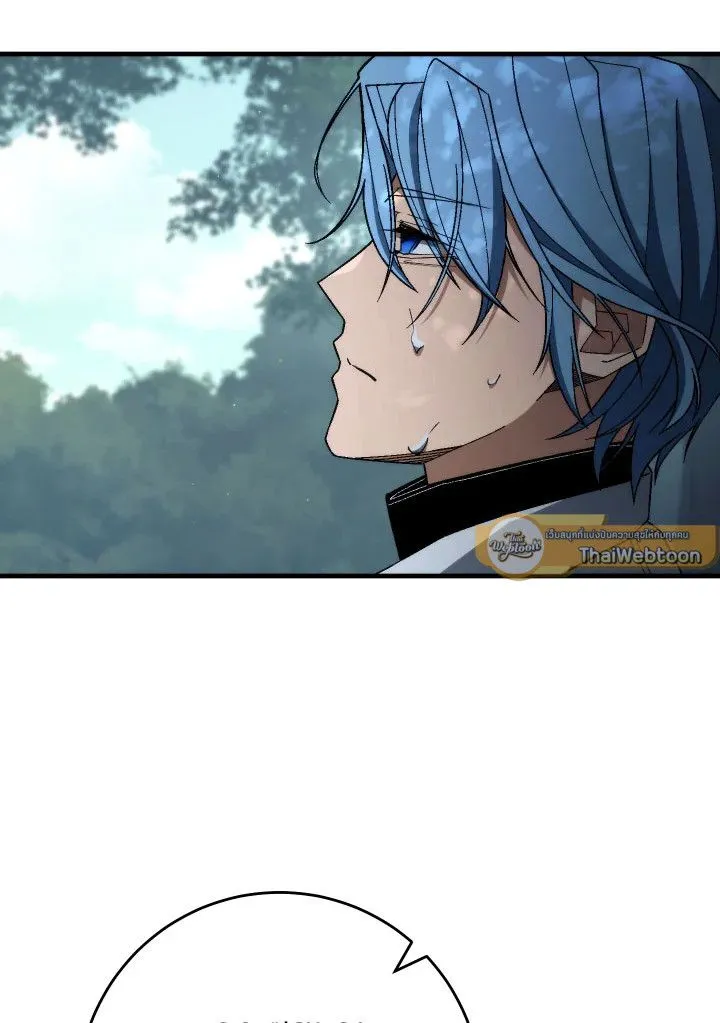 The Hero Returns Chap 99 - Next Chap 100