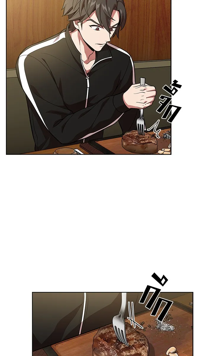 The Tutorial Tower of the Advanced Player – ผู้เล่นขั้นเทพแห่งหอคอยฝึกสอน Chap 19 - Next Chap 20