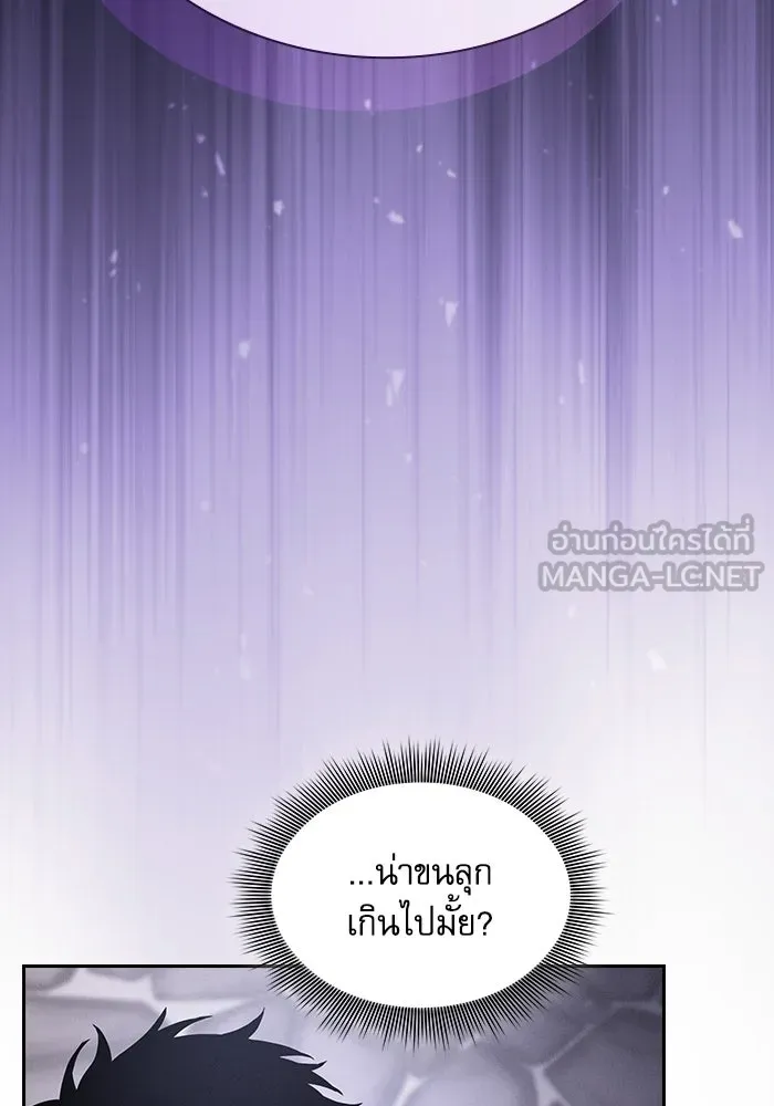 Academy’s Genius Swordmaster – นักดาบอัจฉริยะจากอะคาเดมี Chap 54 - Next Chap 55
