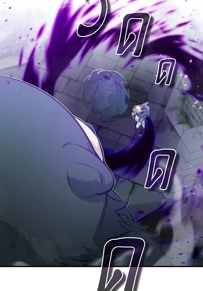 The Dark Magician Transmigrates After 66666 Years – จอมเวทเกิดใหม่ในรอบ 66666 ปี Chap 48 - Next Chap 49