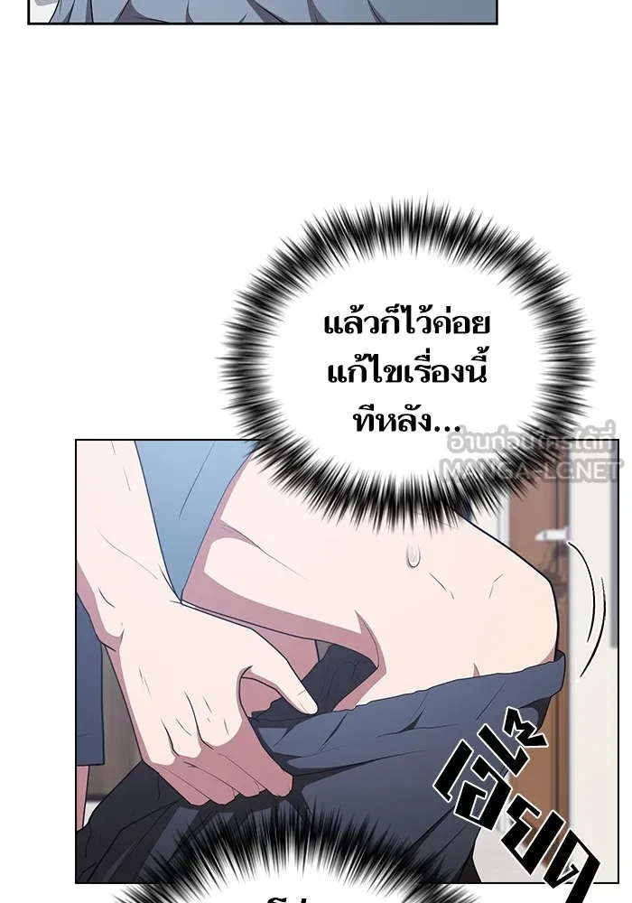 The Tutorial Tower of the Advanced Player – ผู้เล่นขั้นเทพแห่งหอคอยฝึกสอน Chap 161 - Next Chap 162