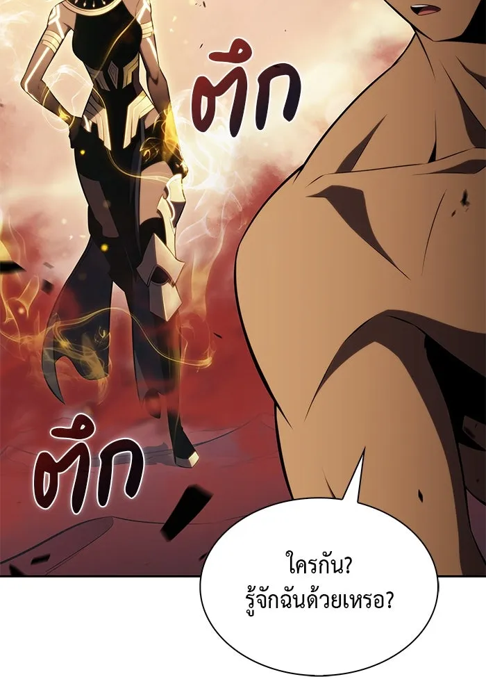 The Regressed Son of a Duke is an Assassin – ลูกชายคนเล็กของดยุกคือมือสังหาร Chap 73 - Next Chap 74
