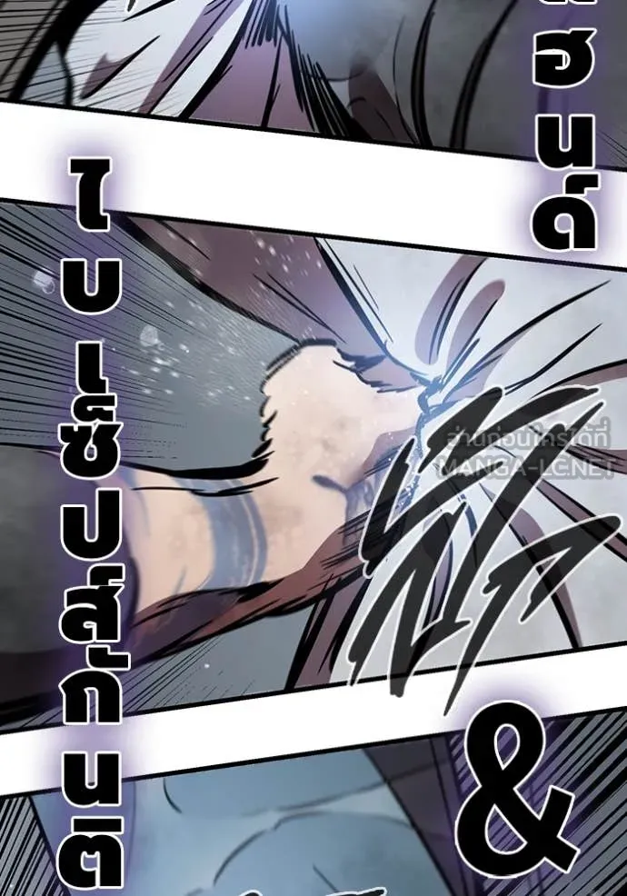 The Great War Chap 58 - Next Chap 59