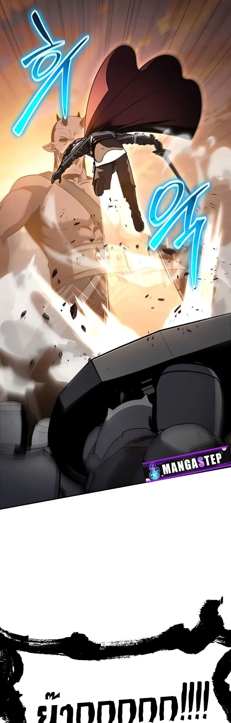 The Knight King Who Returned with a God Chap 121 - Next Chap 122