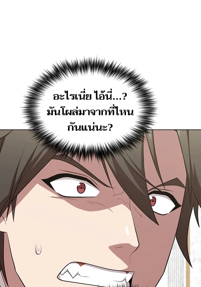 The Tutorial Tower of the Advanced Player – ผู้เล่นขั้นเทพแห่งหอคอยฝึกสอน Chap 161 - Next Chap 162